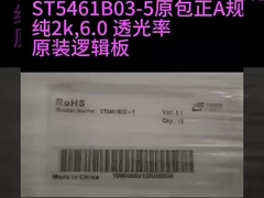 BOE Tampilan LCD Tegangan Cerah Tinggi, Monitor LCD Tegangan 40 Pin