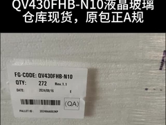 31P 430CCD / M2 Layar lebar LCD Monitor Komputer Resolusi Tinggi Transmissive