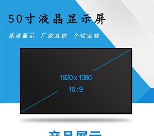 Beli Innolux 50 Inch LCD TV Panel Lcd Touch Display V500HK1-LS6 Area Aktif Besar Mobil Led TV Monitor online manufacture