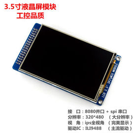 Beli 24 Pin IPS AUO 3.5'' A035CN01 V0 Industrial Lcd Monitor Untuk Kamera Video Digital online manufacture
