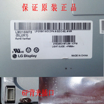 Harga yang bagus 22 Inch Touch Screen Monitor dengan resolusi 1920 * 1080 piksel dan 30K Jam Hidup Kerja untuk Desktop LCD Penggantian on line