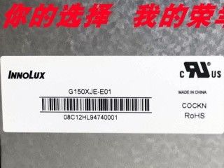 Harga yang bagus 15 Inch Industrial LCD Display Automotive Panel dengan 1024x768pixel Resolusi 400cd/m2 Kecerahan dan 30pin Connector on line